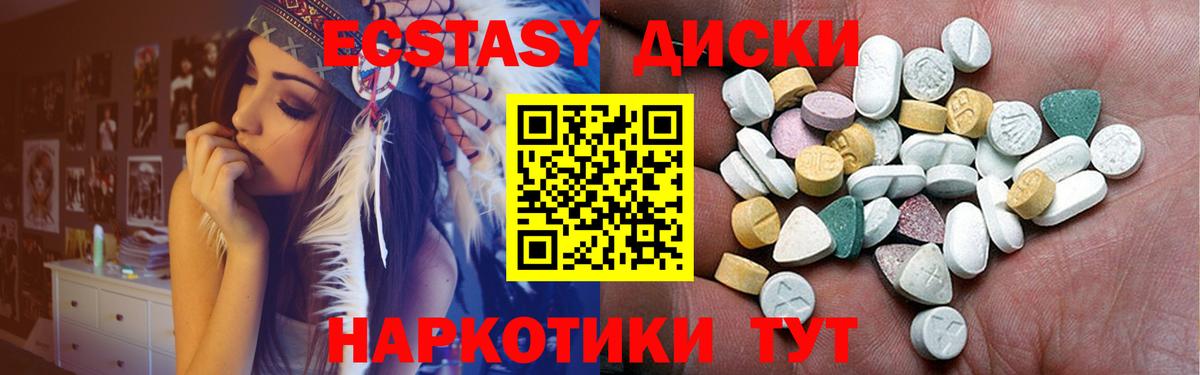 Экстази Punisher Домодедово