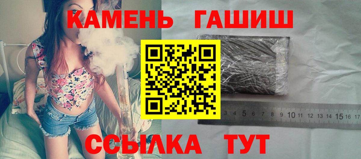 ГАШ 40% ТГК Домодедово