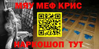 каннабис Краснокаменск