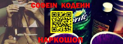 каннабис Краснокаменск