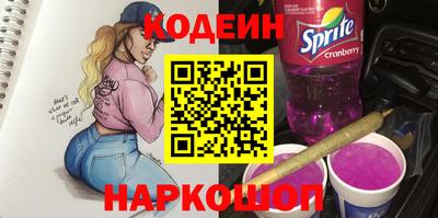 скорость Краснодар