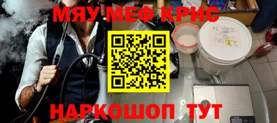 скорость Краснодар
