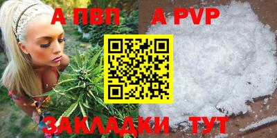 экстази Краснознаменск