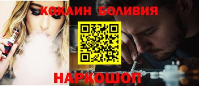 каннабис Краснокаменск