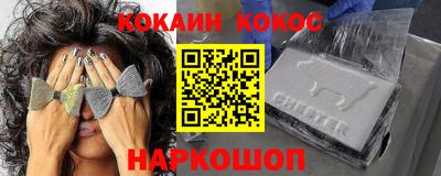 экстази Краснознаменск