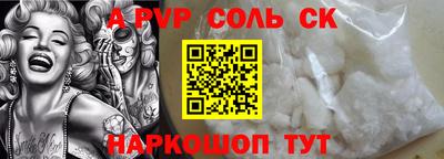 экстази Краснознаменск