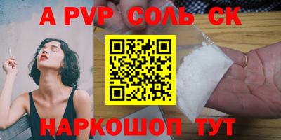 каннабис Краснокаменск