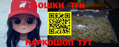каннабис Краснокаменск
