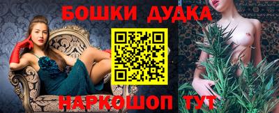 каннабис Краснокаменск
