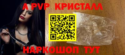 экстази Краснознаменск