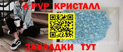 скорость Краснодар