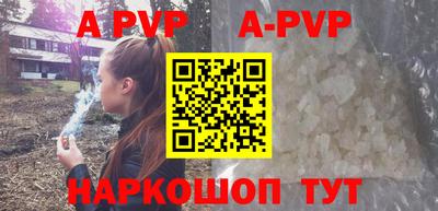 прущая мука Кунгур