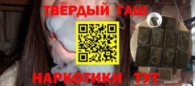 каннабис Краснокаменск