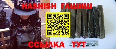 каннабис Краснокаменск