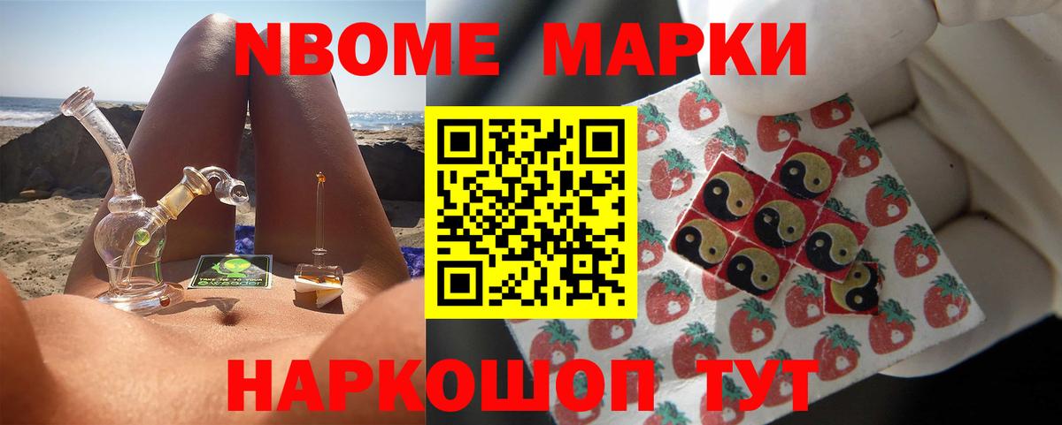 Лсд 25 экстази кислота Домодедово