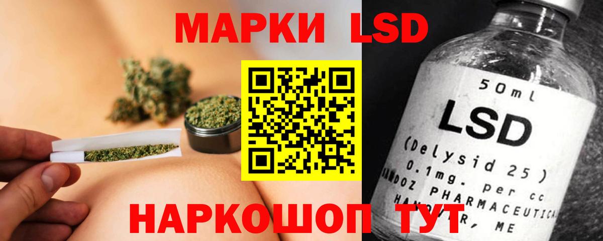 LSD-25 экстази  Вход с VPN  Домодедово  Лсд 25 экстази кислота 
