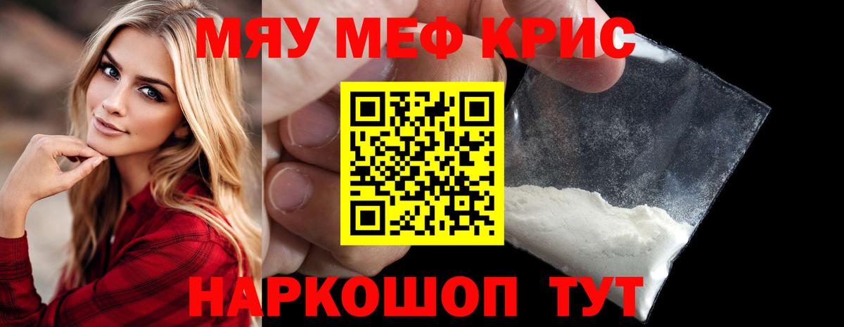 МЕФ  Домодедово