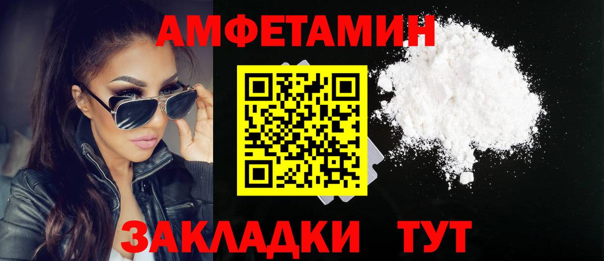 Домодедово  Метамфетамин Methamphetamine  Вход с VPN  Метамфетамин Methamphetamine 