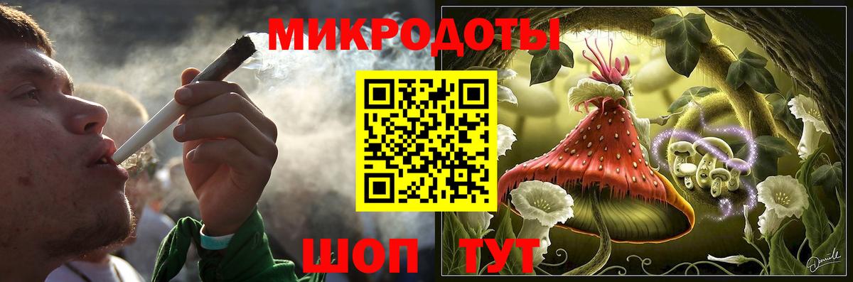 Домодедово  Псилоцибиновые грибы мухоморы  Псилоцибиновые грибы мухоморы  Вход с VPN 