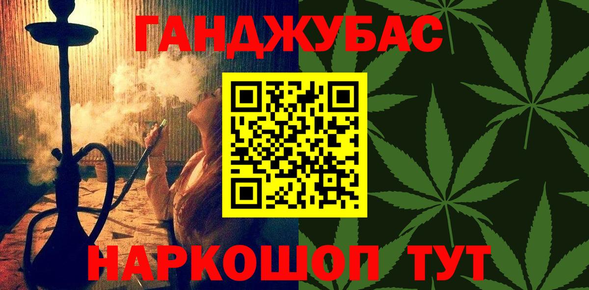 Конопля гибрид Домодедово